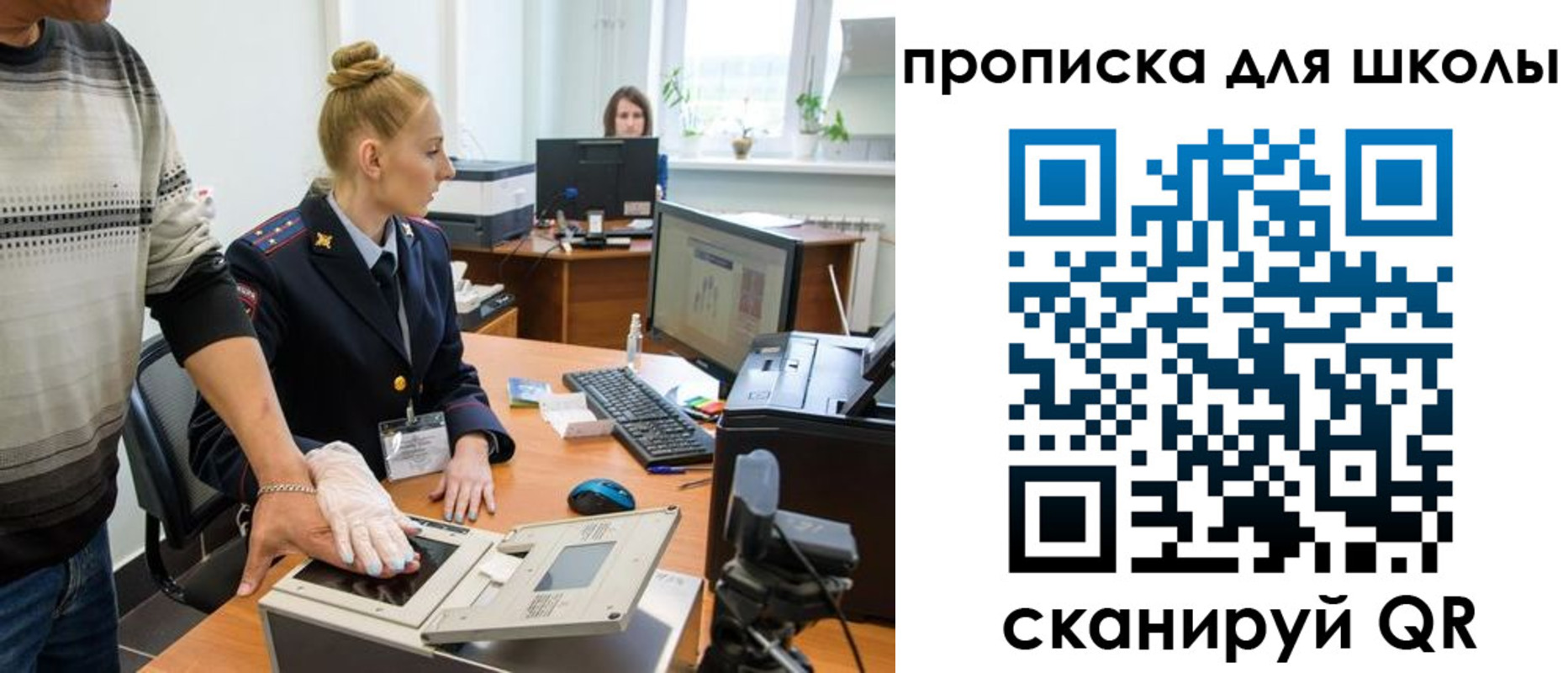 временная регистрация в квартире в Менделеевске