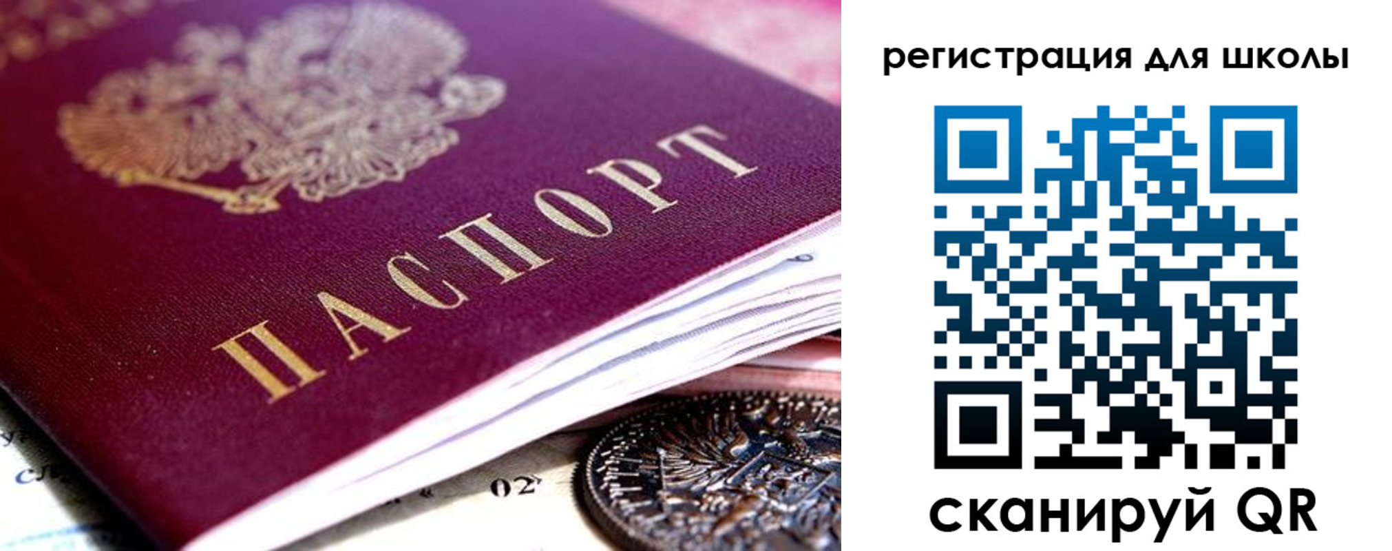 временная регистрация в квартире в Менделеевске