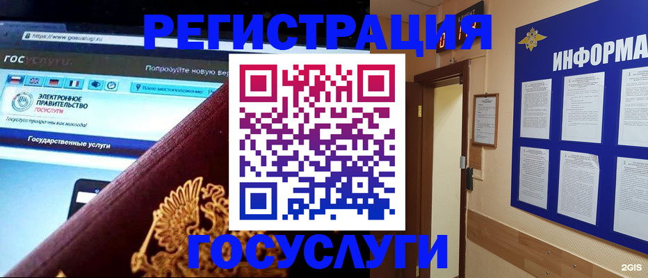 прописка законно в Менделеевске