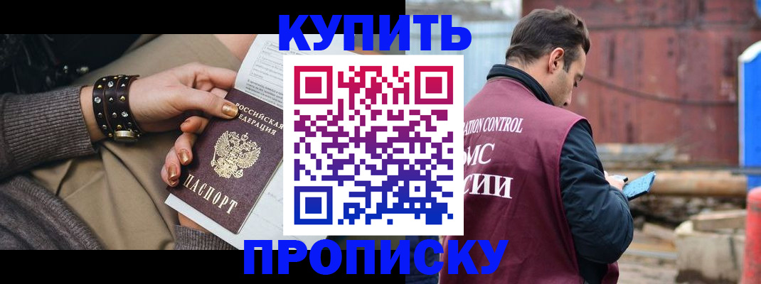 временная регистрация госуслуги в Менделеевске