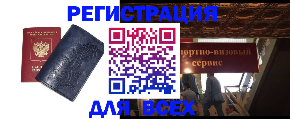 форма 3 в Менделеевске