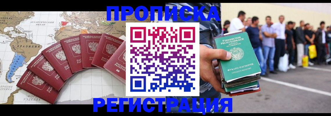 найти адрес прописки в Менделеевске